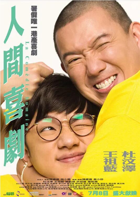 狠狠干少妇