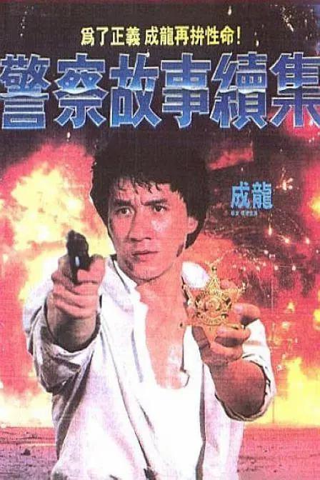 狠狠干少妇