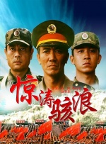 朋友的朋友3中汉字晋通话